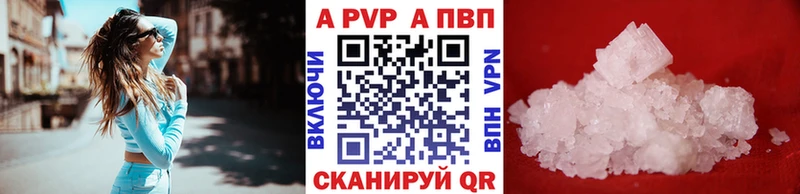 Продажа наркотиков Почеп COCAIN  АМФ  A-PVP  Гашиш  БУТИРАТ  МЕФ 