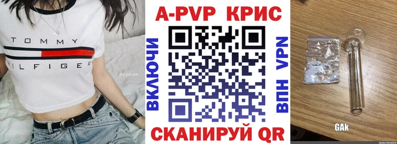 Alpha-PVP VHQ  Почеп 