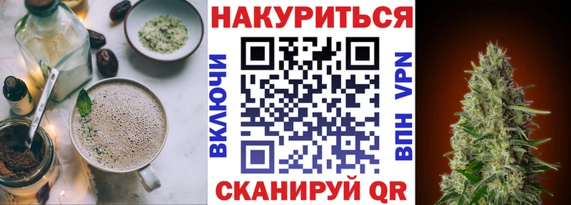 Еда ТГК марихуана  купить наркоту  Почеп 