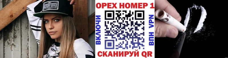 КОКАИН FishScale  Почеп 