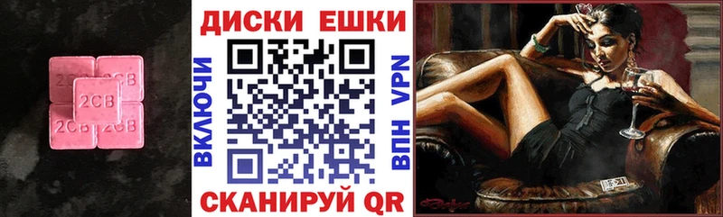 где найти наркотики Почеп ЭКСТАЗИ 280 MDMA