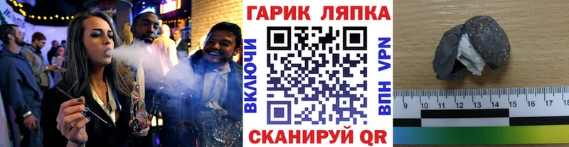 Гашиш индика сатива  Почеп 