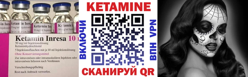 Кетамин VHQ  Почеп 