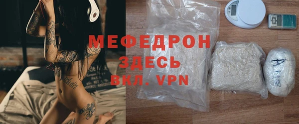 стафф Абинск