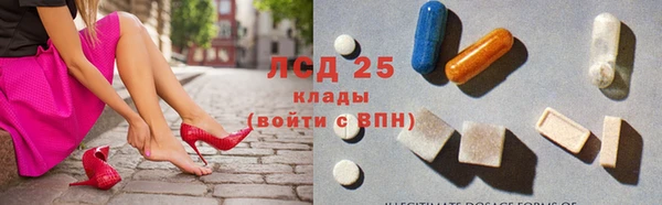 марихуана Абаза