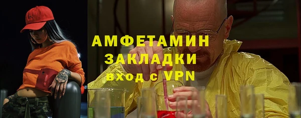 мет Алзамай