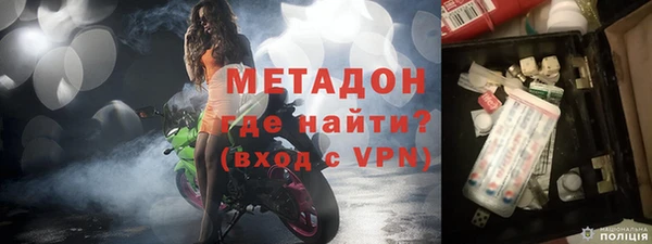 синтетический гашиш Абдулино