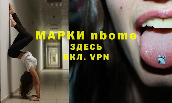 марихуана Абаза