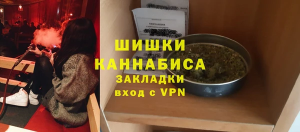 герыч Каменск-Шахтинский