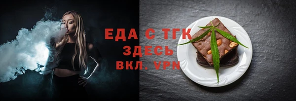 синтетический гашиш Абдулино