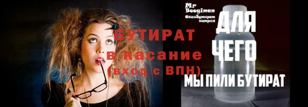 стафф Абинск