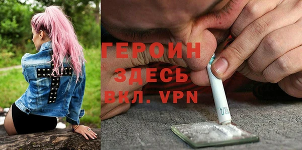марихуана Абаза