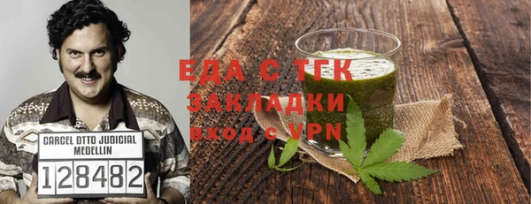 марихуана Абаза
