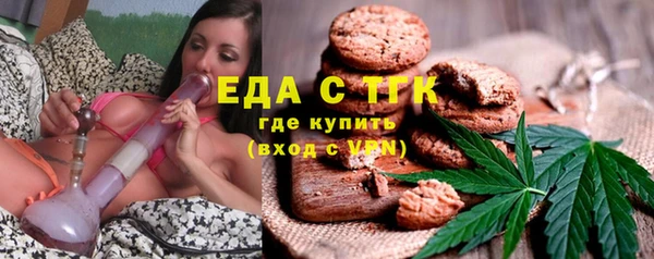 стафф Абинск