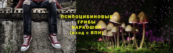 синтетический гашиш Абдулино