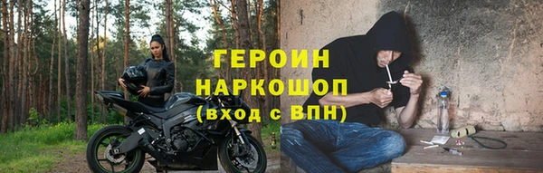 стафф Абинск