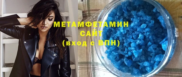 синтетический гашиш Абдулино