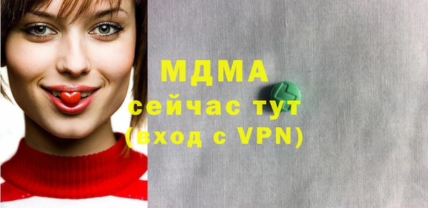 ALPHA-PVP Алексин