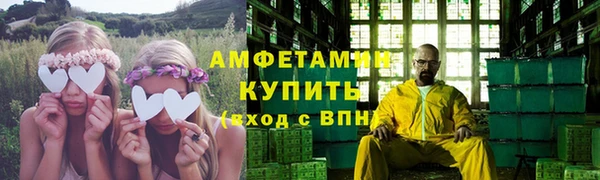 синтетический гашиш Алексеевка