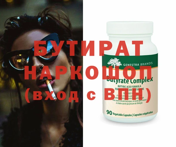 ALPHA-PVP Алексин