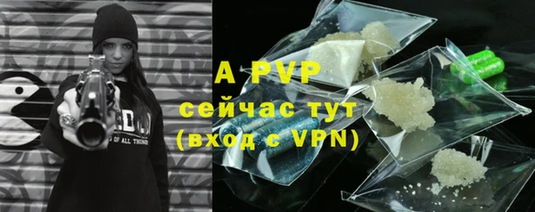 ALPHA-PVP Алексин