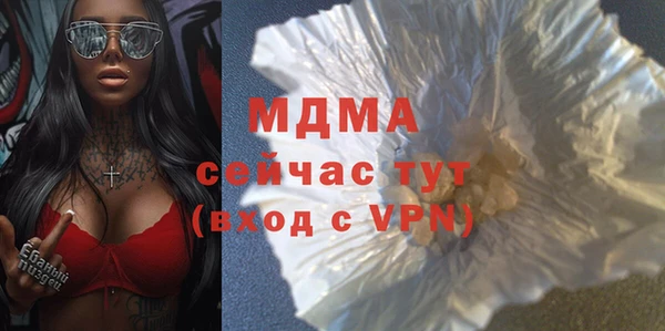 ALPHA-PVP Алексин