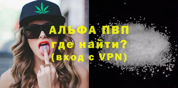 ALPHA-PVP Алексин