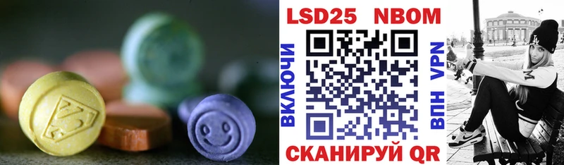 OMG зеркало  Почеп  Лсд 25 экстази ecstasy 
