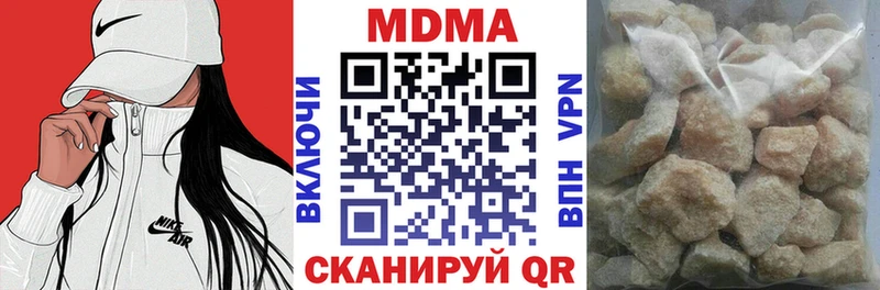 MDMA crystal  ОМГ ОМГ ONION  Почеп 