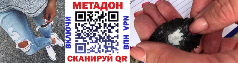 купить сайты Почеп Метадон белоснежный