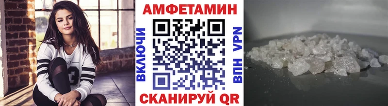 Первитин мет Почеп